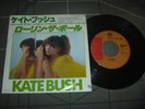 Kate Bush ‎– Them Heavy People Original 1978 Japan release 7