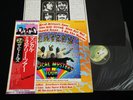 THE BEATLES MAGICAL MYSTERY TOUR - JAPAN VINYL LP FLAG OBI #24 EAS-80569 EX-/EX