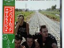 THE CLASH COMBAT ROCK EPIC 253P353 JAPAN OBI OBI VINYL LP