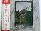LED ZEPPELIN 4 SYMBOLS ATLANTIC P10125 JAPAN OBI VINYL LP