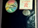 Pink Floyd - Wish You Were Here - First Japan Press SOPO 100  Early Hype Sticker