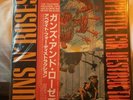 Guns N Roses Appetite for Destruction Japan Vinyl LP+ obi -Excellent