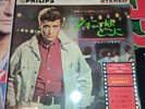 JOHNNY HALLYDAY EP JAPON SFL-3085 Rare.