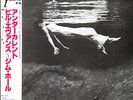 Bill Evans - Undercurrent / NM / LP, Album, RE