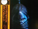 John Coltrane - The Africa Brass Sessions, Vol. 2 / VG+ / LP, Album, RE, Gat
