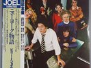 Billy Joel - Turnstiles - ID - Japan Vinyl LP with OBI Sample Pressing