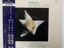ANSERMET PROKOFIEV VIOLIN CONCERTO NO.1 & NO.2 LONDON SLC1294 JAPAN OBI LP