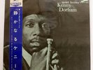 KENNY DORHAM QUIET KENNY PRESTIGE SMJ7380 JAPAN FLIPBACK COVER OBI VINYL LP