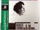 INBAL MAHLER SYMPHONY NO.6 ET 10 ADAGIO DENON OX73056ND JAPAN AUDIOPHILE OBI 2LP