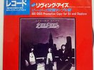 BEE GEES (LIVING EYES) PROMOTIONAL COPY FOR DJ&DEALEVS RSO MI4126 JAPAN PROMO LP