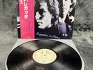 LP The Police – Reggatta De Blanc | Japan | EX/EX | Vinyl | Schallplatte | Rock