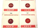 Russian USSR Soviet Record LP Vinyl 78 RPM STALIN Speech 1941 RARE Set 4 pcs