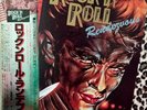 Various - Rock  N Roll Rendezvous / VG+ / LP, Comp, Promo