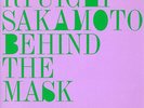 Ryuichi Sakamoto - Behind The Mask / NM / 12