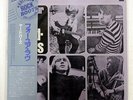 THE YARDBIRDS FOR YOUR LOVE SEVEN SEAS K22P382 JAPAN OBI VINYL LP
