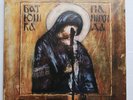 Batushka Panihida Black Vinyl LP from Krzysztof Drabikowski Sphieratz Production