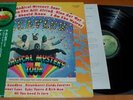 The Beatles - Magical Mystery Tour - 1970's Japan Issue Vinyl LP - EAP-9030X