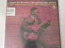 Boogaloo Joe Jones Right On Brother Lp 1970 ORIG Ultrasonic Clean VG Strong/VG+