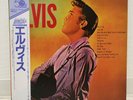 ELVIS PRESLEY / ELVIS JAPAN ISSUE LP W/ OBI, INSERT*2