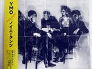 YELLOW MAGIC ORCHESTRA NEUE TANZ GREAT TRACKS MHJL4950 JAPAN OBI VINYL 2LP