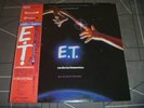 John Williams ‎– E.T. The Extra-Terrestrial Soundtrack 1982 Japan rel 12