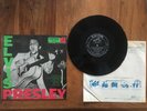 ELVIS PRESLEY The 1st - LP 10'' 25cm - JAPAN 1961 VICTOR HP 531 EXC - VERY RARE