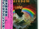 RAINBOW RAINBOW RISING POLYDOR MWF1004 JAPAN OBI VINYL LP