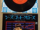 Gary Numan Japanese 7