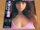 LP KATE BUSH THE KICK INSIDE JAPAN OBI EMS-81042