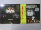 Various Saturday Night Fever RSO MWZ 8105,6 Japan  VINYL LP OBI
