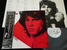 THE DOORS - GREATEST HITS - JAPAN VINYL LP OBI P-10936E