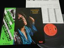 JIMI HENDRIX - IN THE WEST - JAPAN VINYL LP OBI MPA 7003 EX-/EX