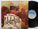 Buddy Guy Original Chess Stereo LP 1968 Gene Barge