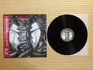 Dead End – Ghost Of Romance VIH-28302 Japan Insert Obi