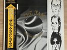 The Jam..Dig The New Breed LP.Japan Release 1982.Obi.Live NM Vinyl.Mod.P Weller.