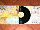 Ozric Tentacles Pungent Effulgent LP + Inserto Merchandise Dovetail Records 1990