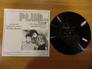 DURAN DURAN - ARCADIA - Plum flexi disc 7
