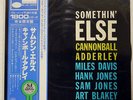 CANNONBALL ADDERLEY SOMETHIN ELSE KING GXF3001 JAPAN OBI VINYL LP
