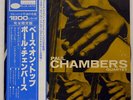 PAUL CHAMBERS BASS ON TOP BLUE NOTE GXF3016 US OBI VINYL LP