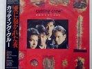 CUTTING CREW BROADCAST VIRGIN 28VB1152 JAPAN OBI VINYL LP