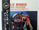 CHARLES MINGUS TIJUANA MOODS RCA RCA6013 JAPAN OBI VINYL LP