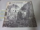 BLACK SABBATH LP KOREA grey cover RARE KOREAN heavy metal CLEAN