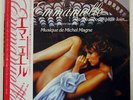 MICHEL MAGNE EMMANUELLE 4: EMMANUELLE VA BEAUCOUP CARRERE P11503 JAPAN OBI LP