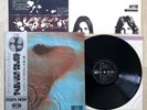 PINK FLOYD Meddle LP Vinyl Orig Japan 1st Pressing Odeon OP-80375 w/ Obi Insert