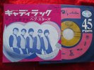 The Hep Stars - Cadillac (orig 1968) JAPAN 7