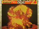KISS   The Originals    Japan Pressing  LP  w/Bonus Flyer  Casablanca VIP 5501