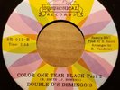 MINT -  DOUBLE O''S DEMINGO'S 