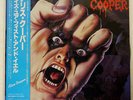 ALICE COOPER RAISE YOUR FIST AND YELL MCA P13588 JAPAN OBI VINYL LP
