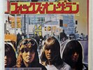 SWEET FOX ON THE RUN RCA SS2476 JAPAN VINYL 7