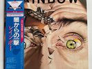 RAINBOW Straight Between the Eyes **NM** Japan / 28MM 0152
